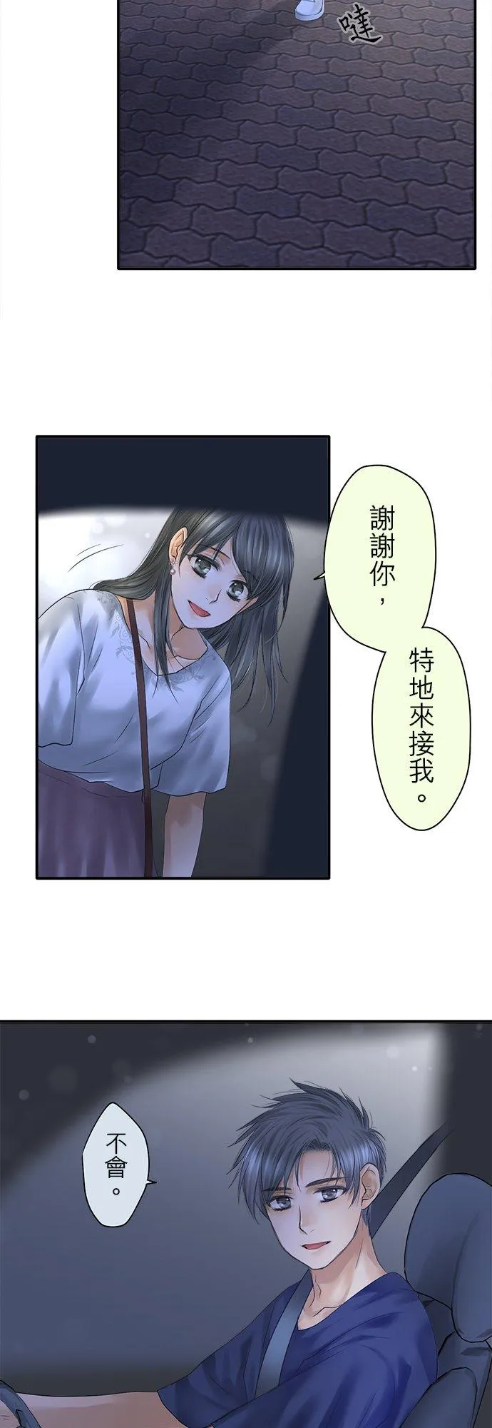 第93话-开-38