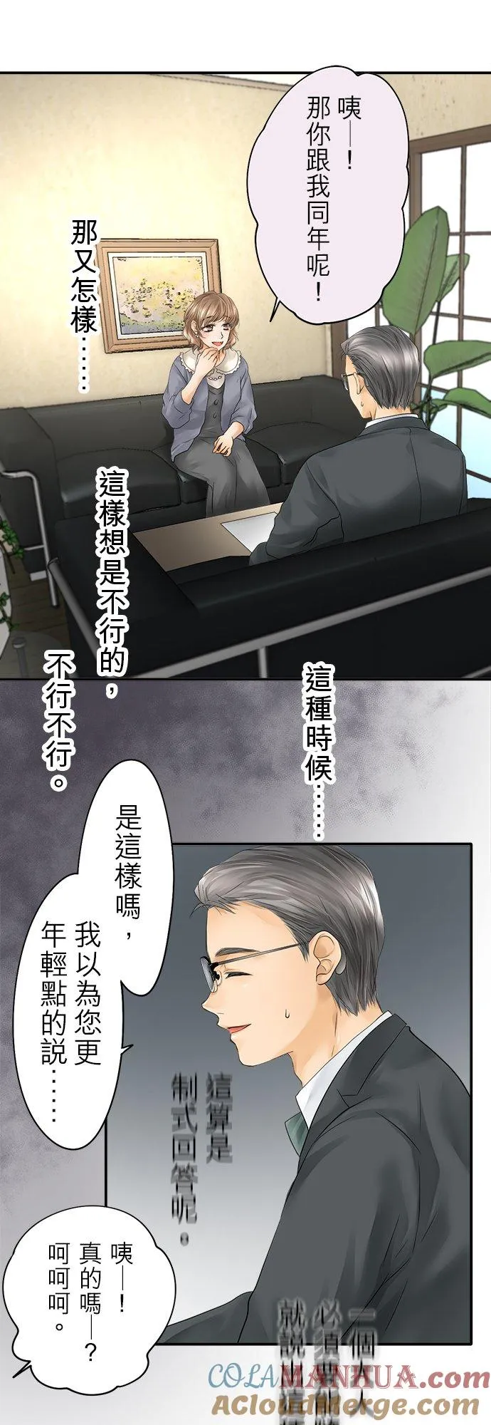 第28话-开-30