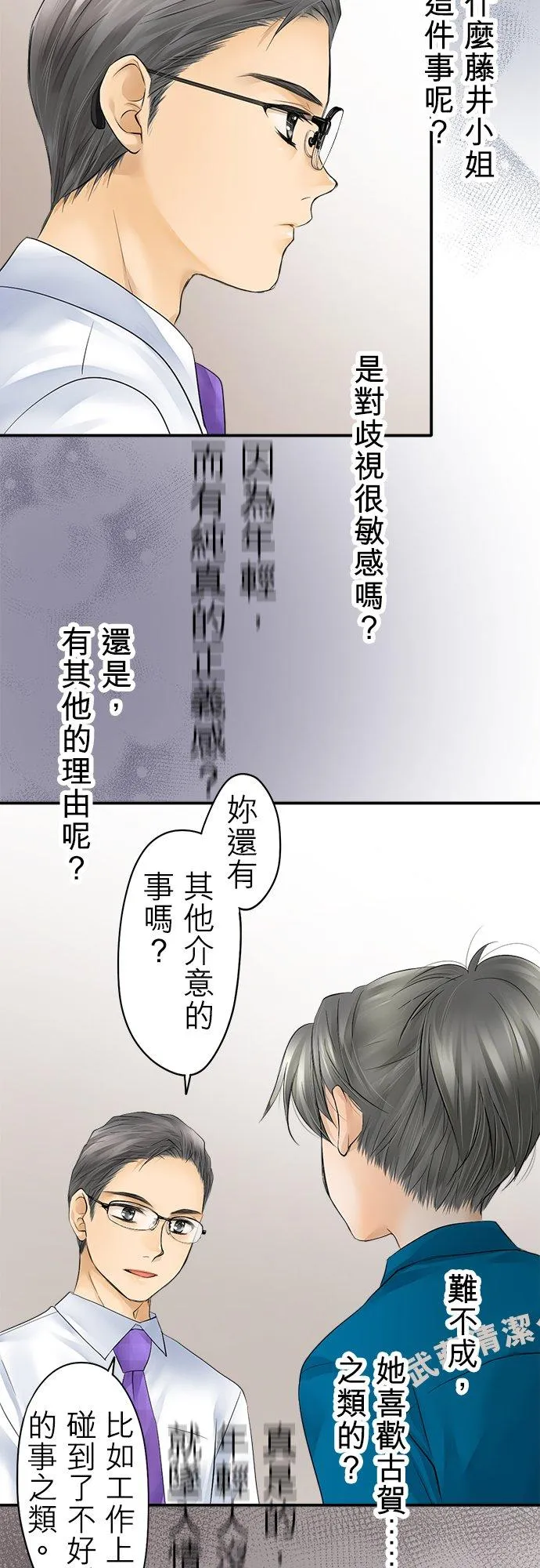 第15话-开-7