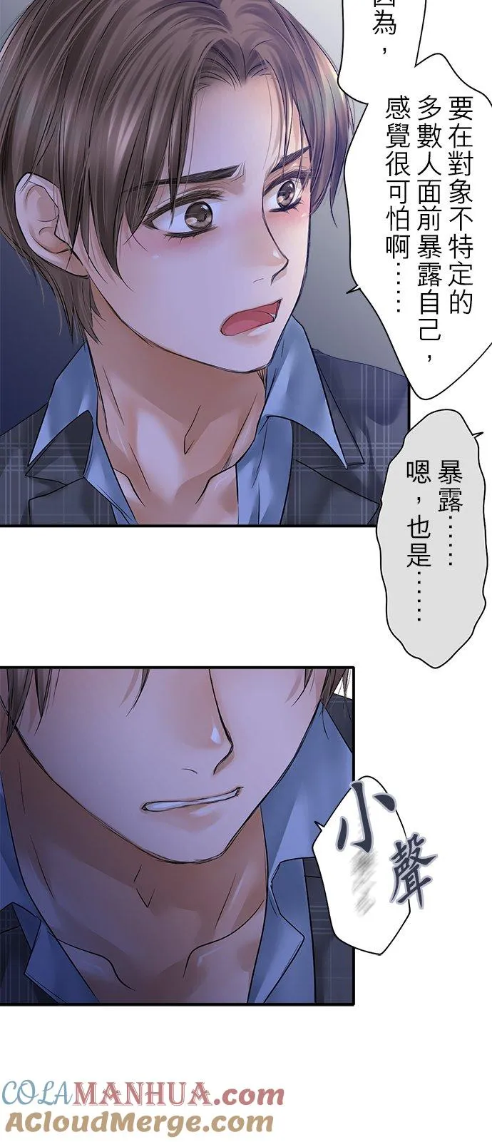 第95话-闭-28