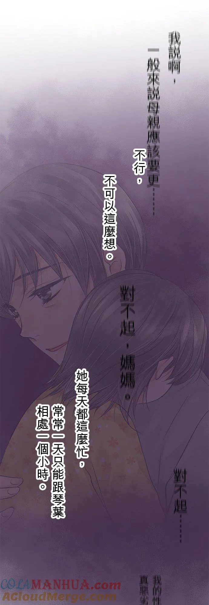 第8话-开-30
