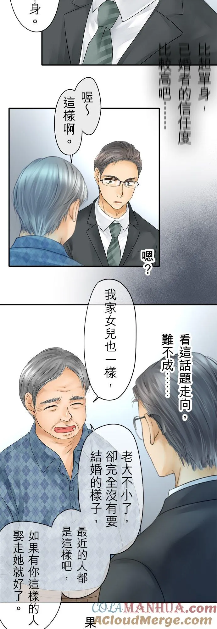 第28话-开-26