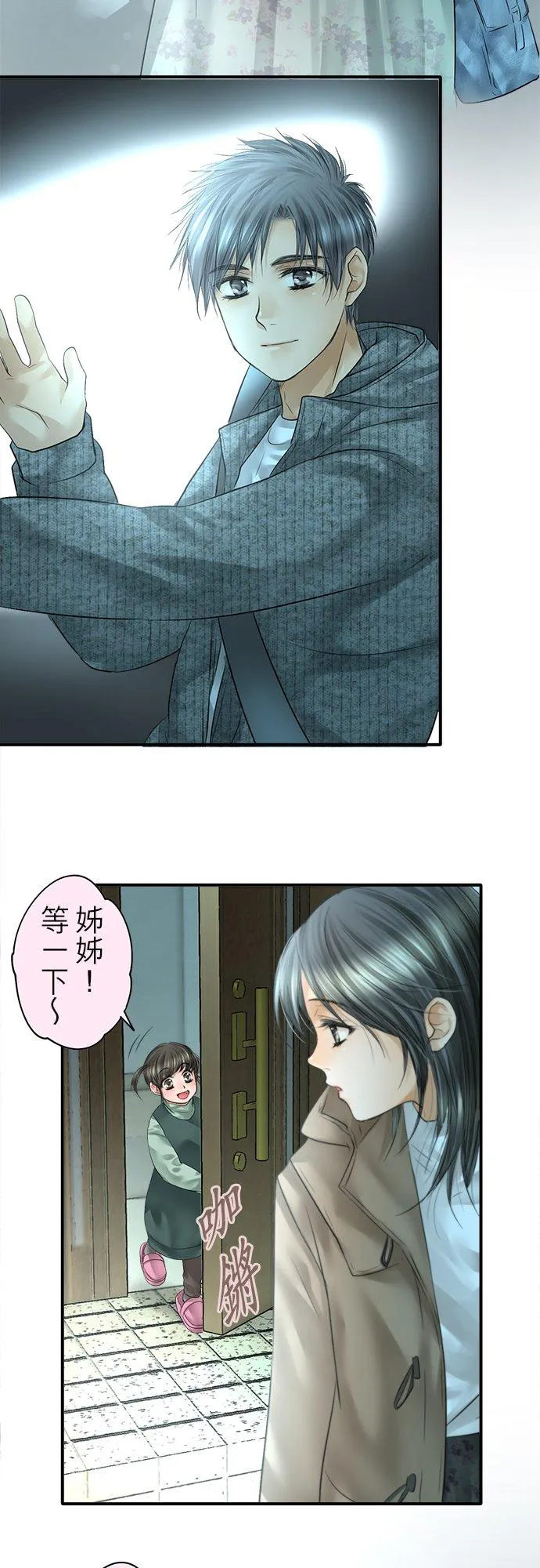 第89话-第一部完结篇-56