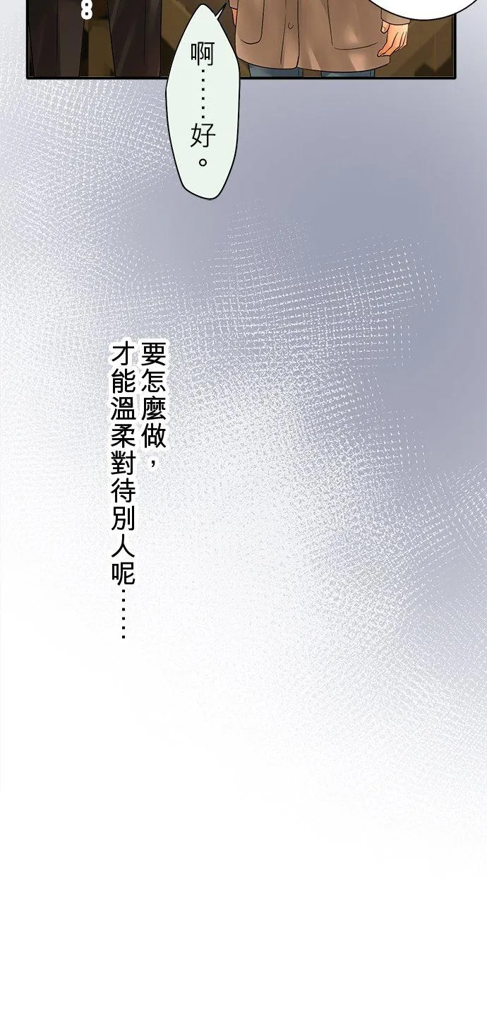 第86话-开-46