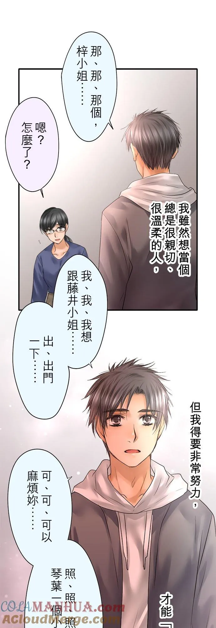 第87话-开-39