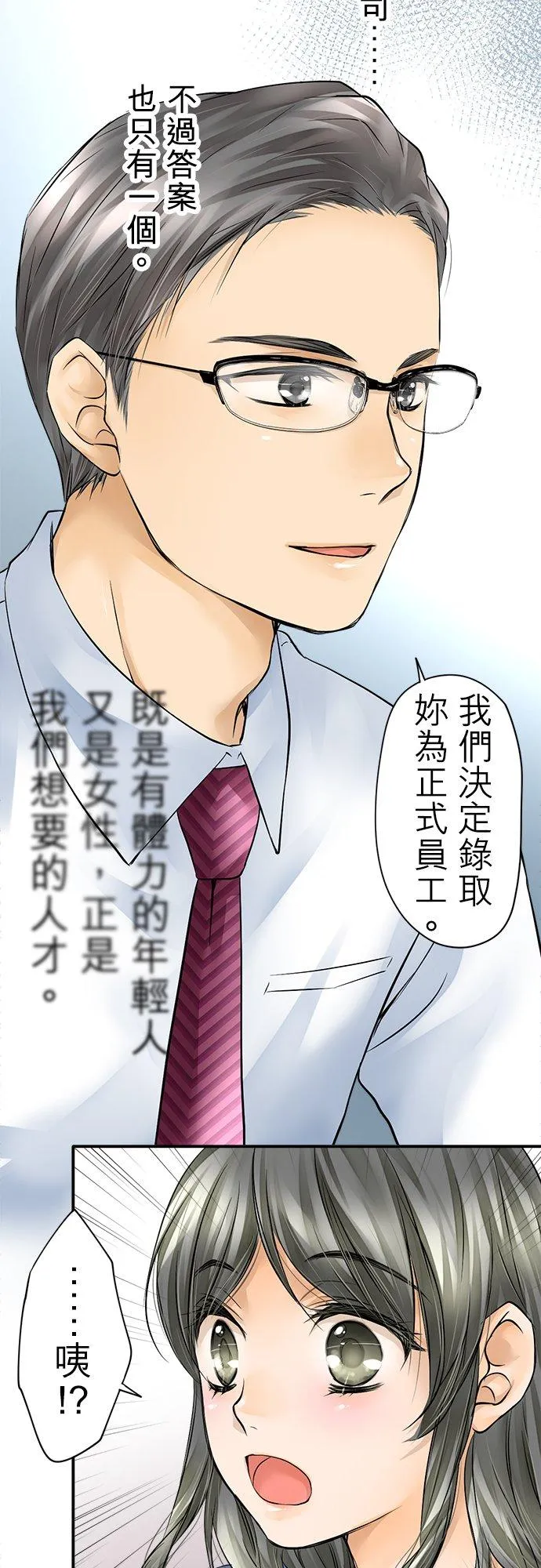 第3话-开-3