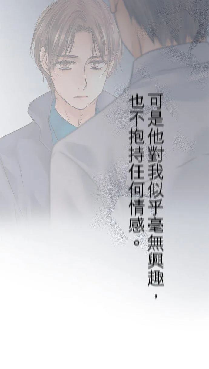 第86话-开-5
