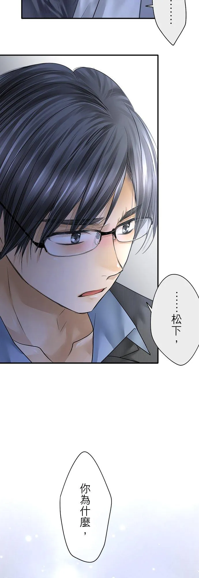 第85话-开-46