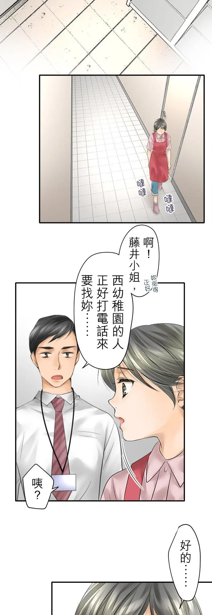 第1话-闭-17