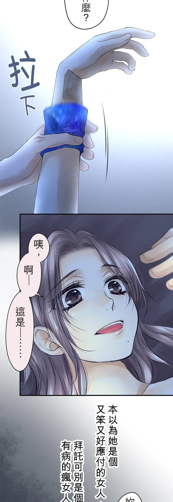 第12话-开-33