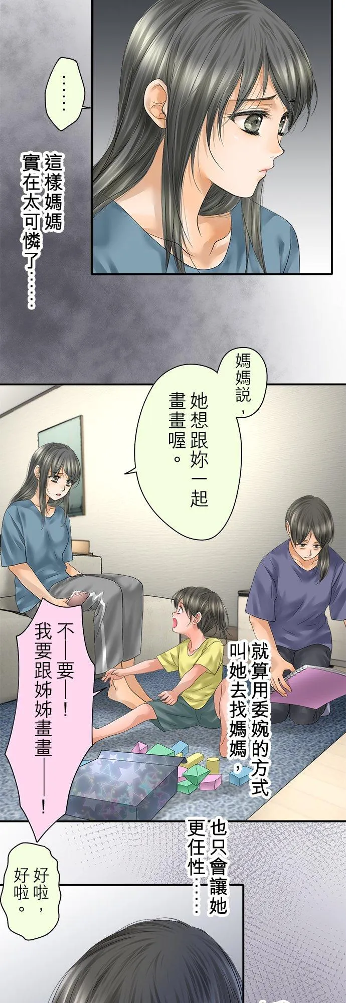 第93话-开-7