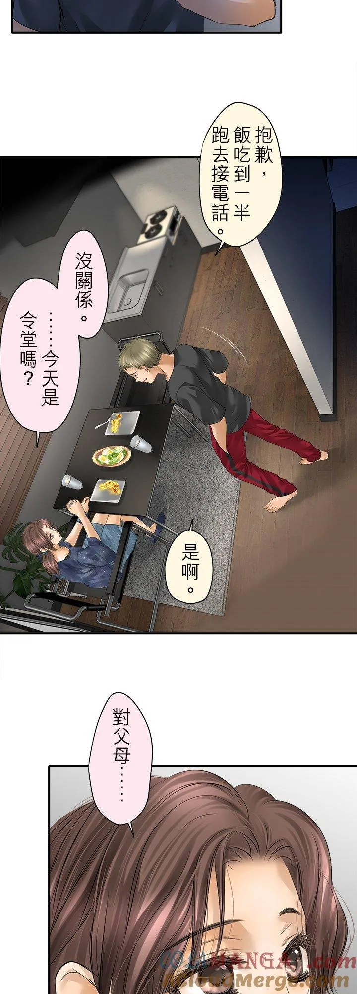 第102话-开-3