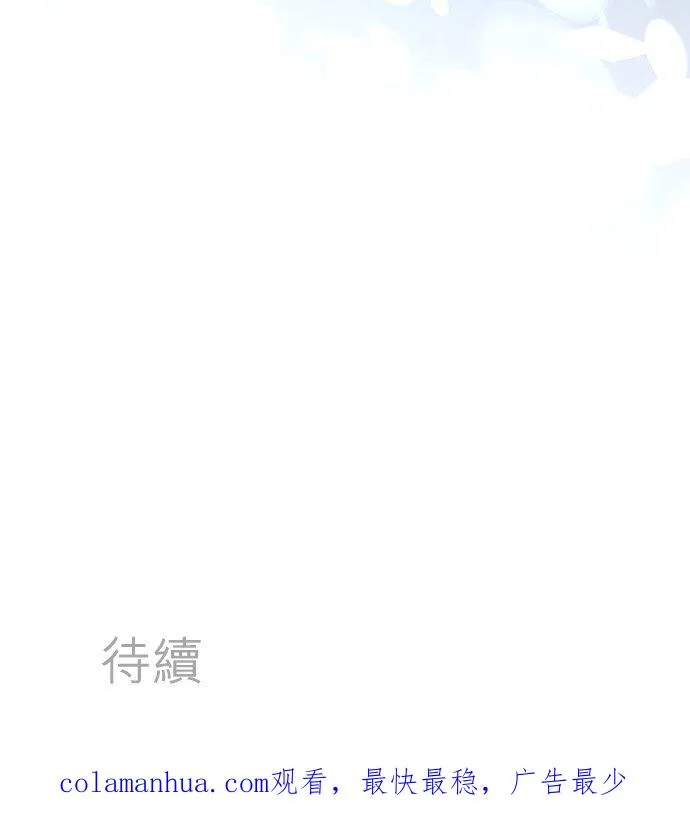 第33话-开56