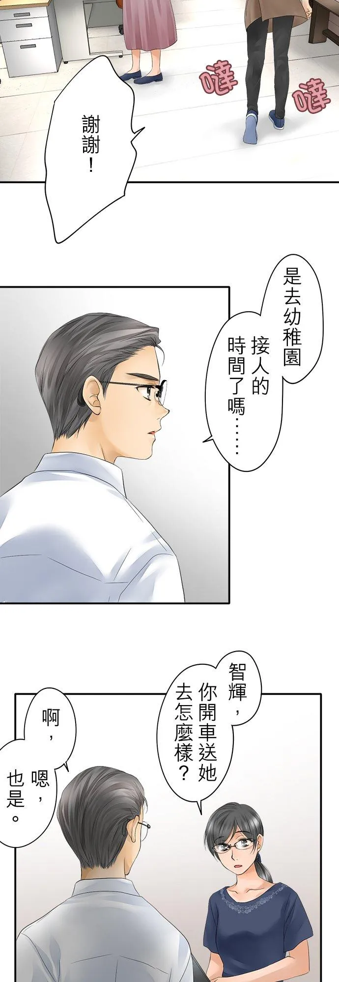 第15话-闭-9