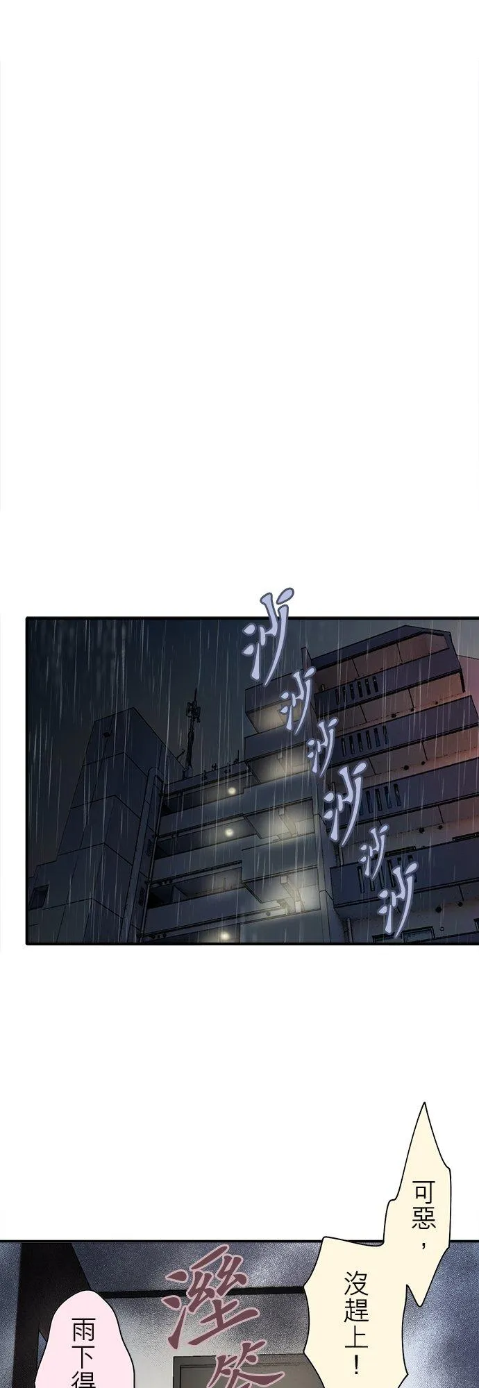 第94话-开-8
