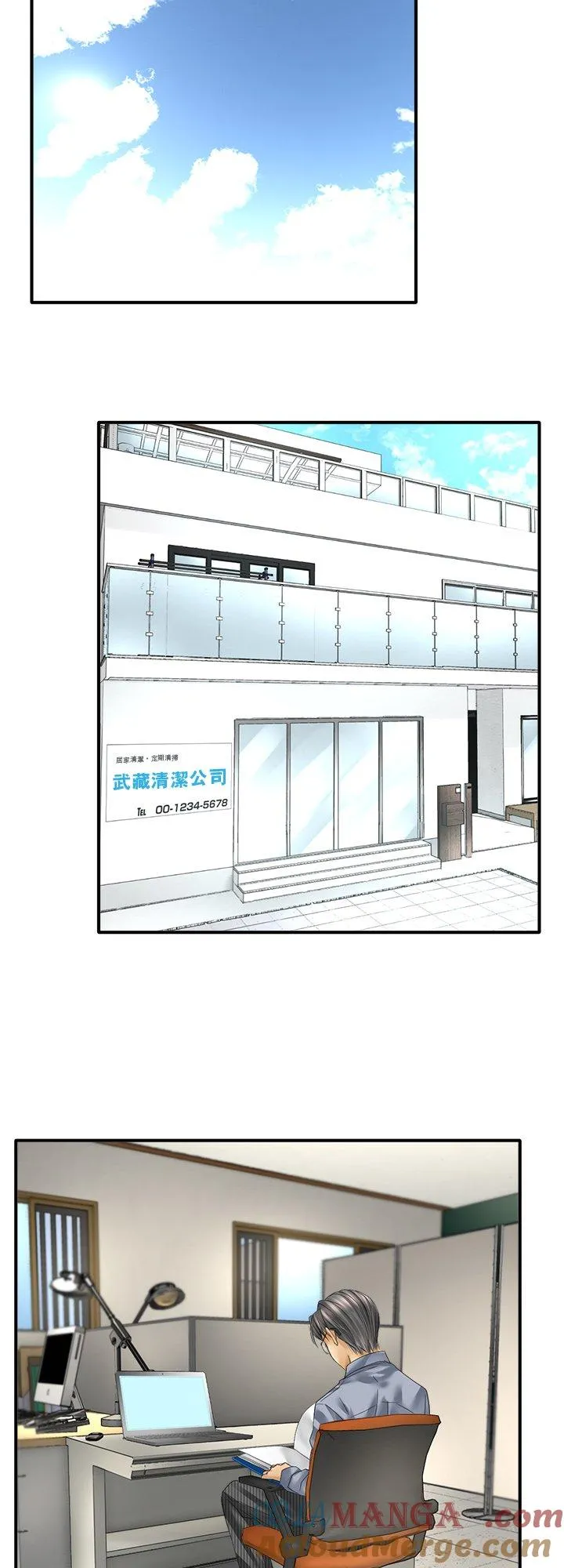 第106话-闭-26