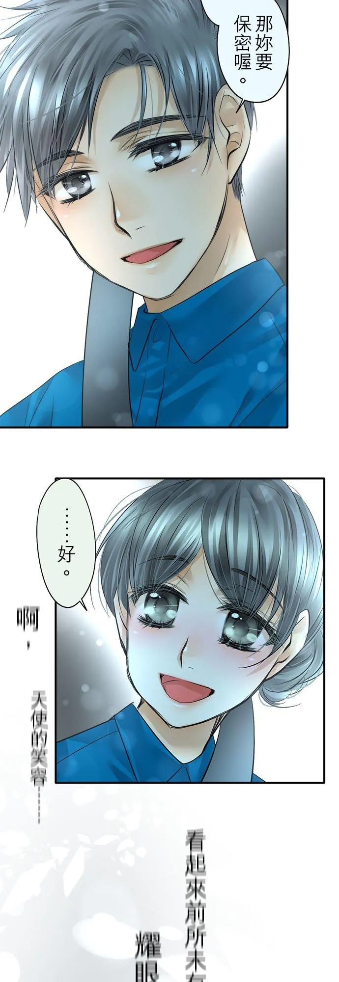 第49话-开-32