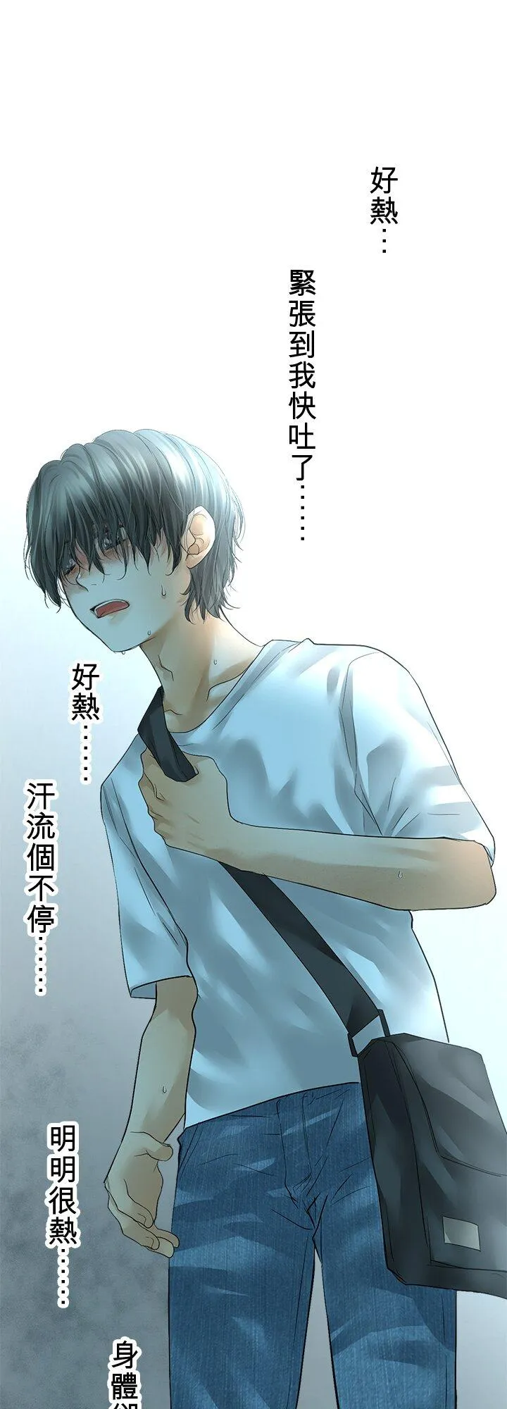第109话-开-17