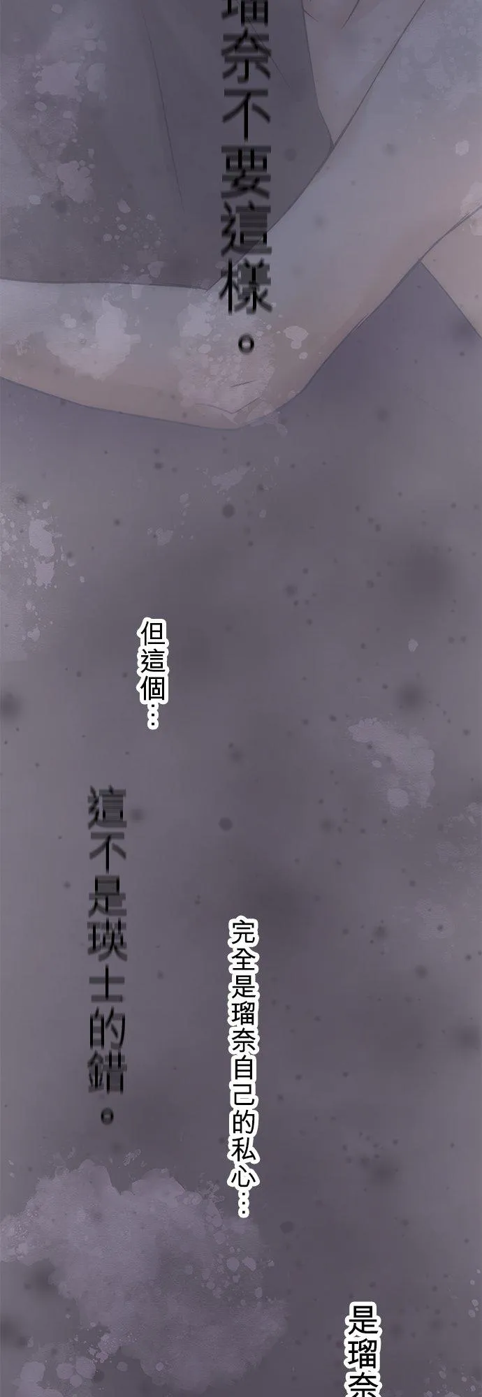 第72话-开-4