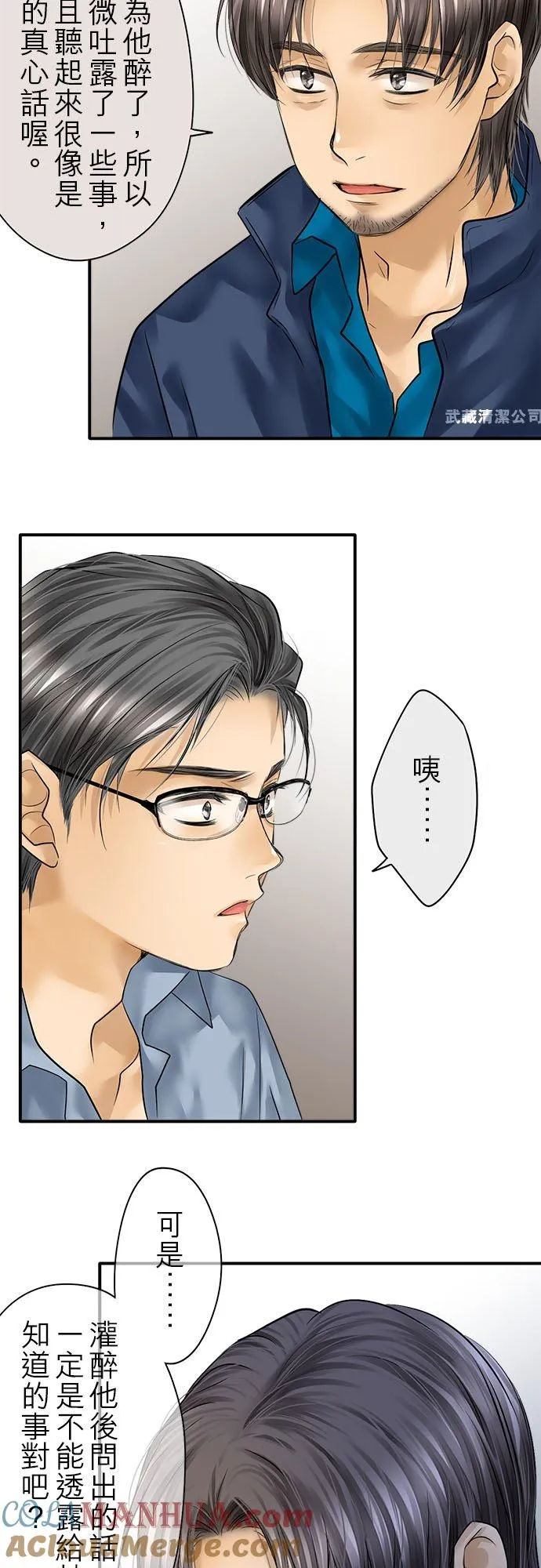 第84话-闭-20