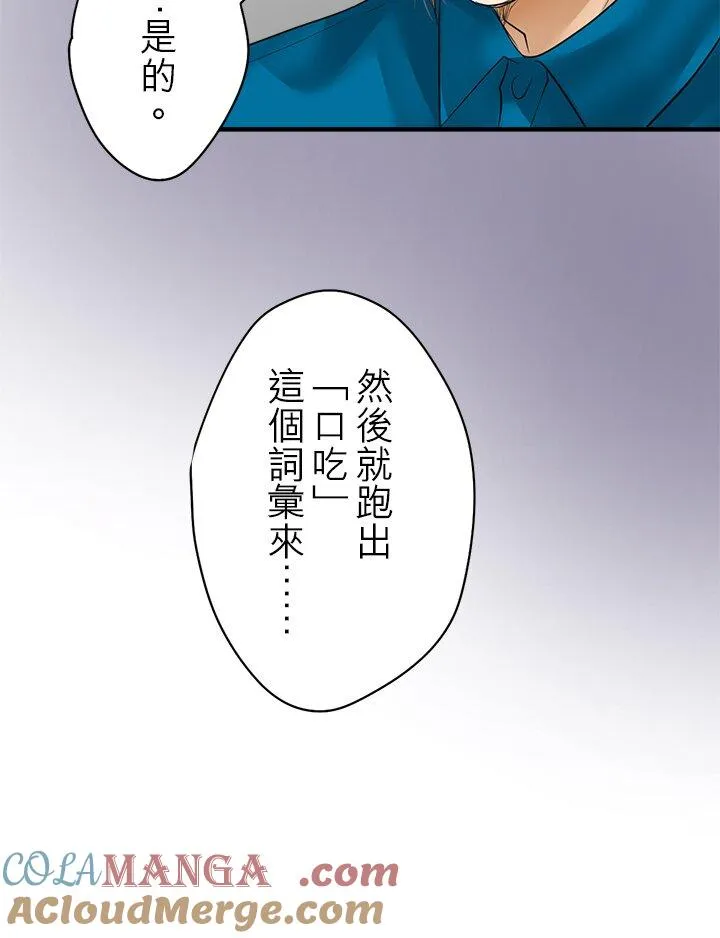 第112话-开-45