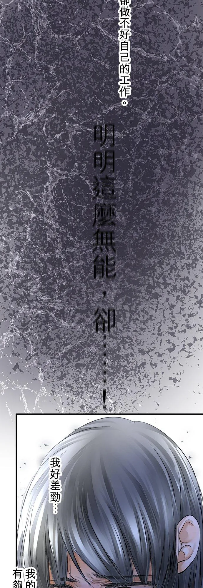 第46话-开-26