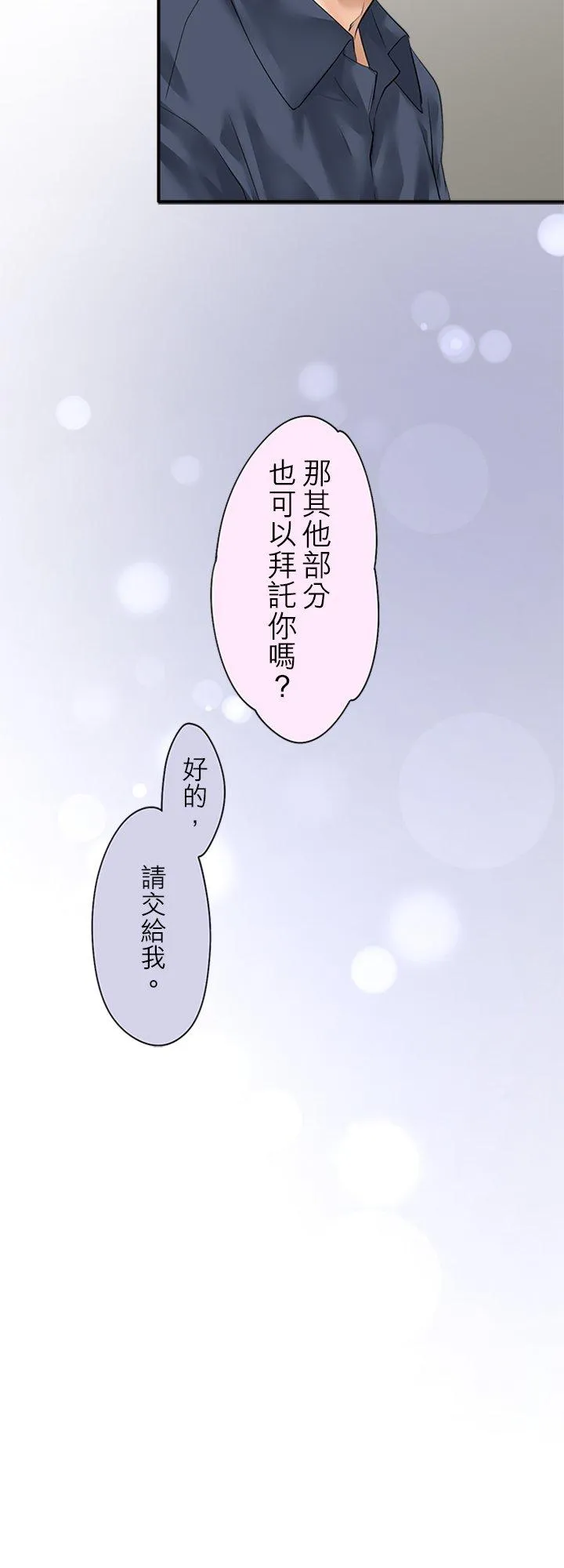 第96话-闭-13