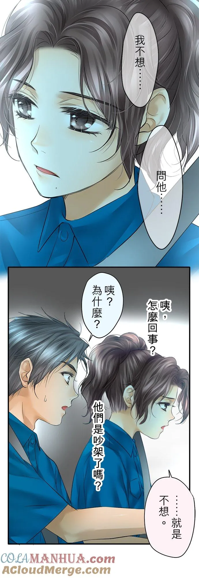 第48话-开-33
