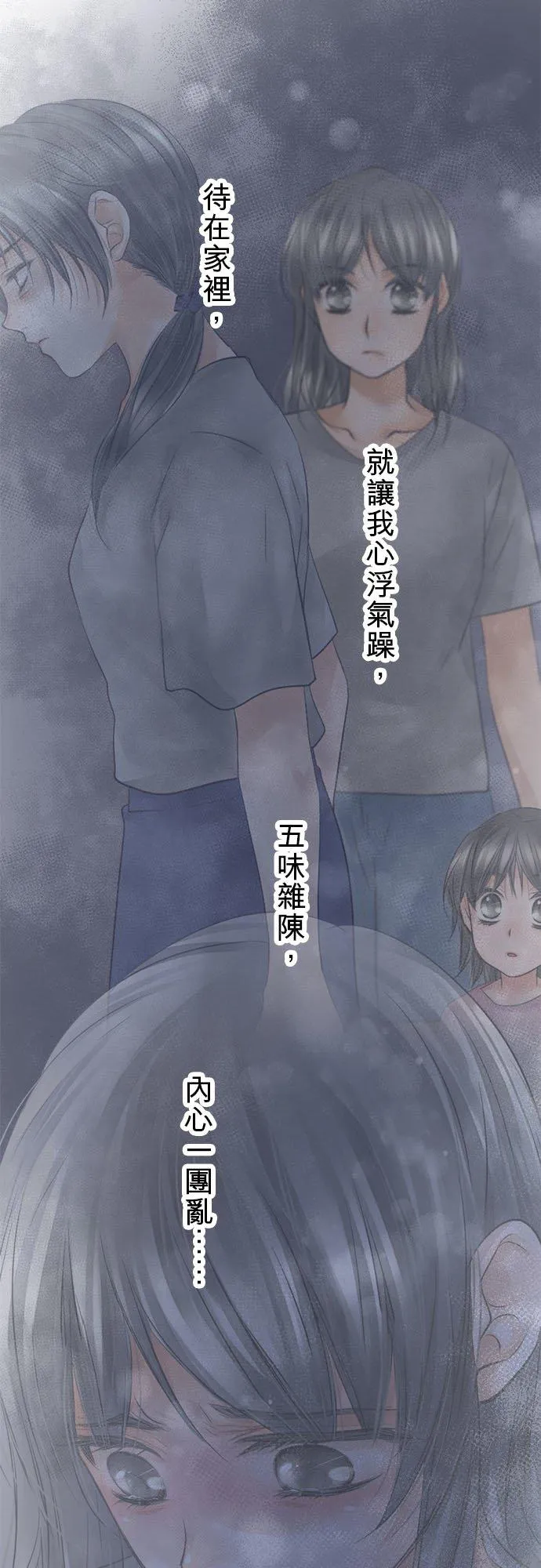 第49话-开-2
