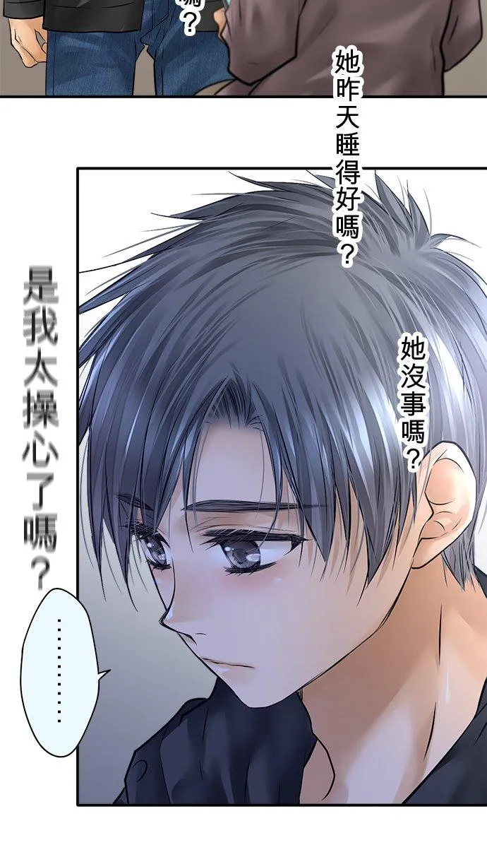 第81话-开-11