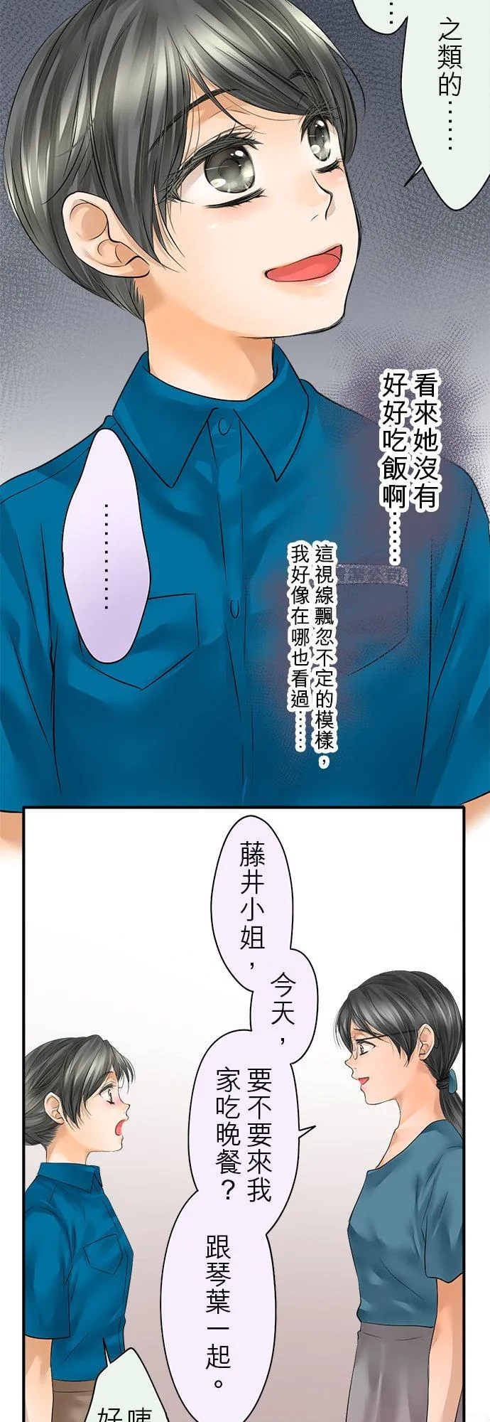 第50话-开-16