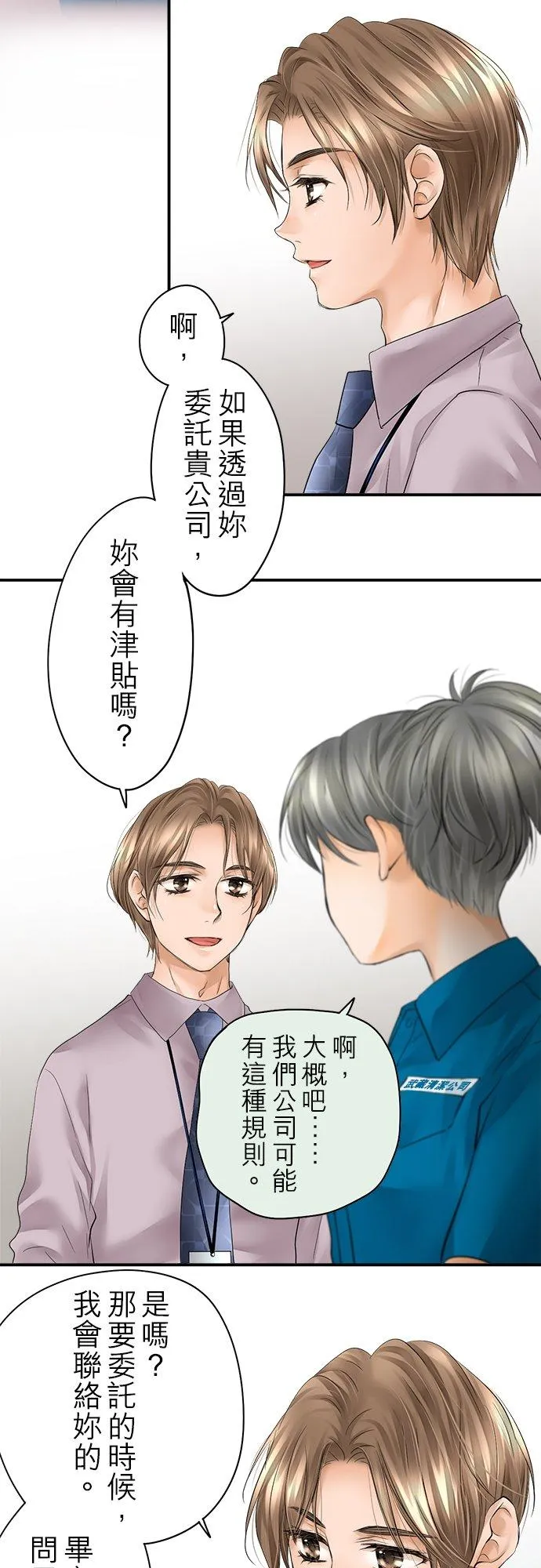第22话-闭-25