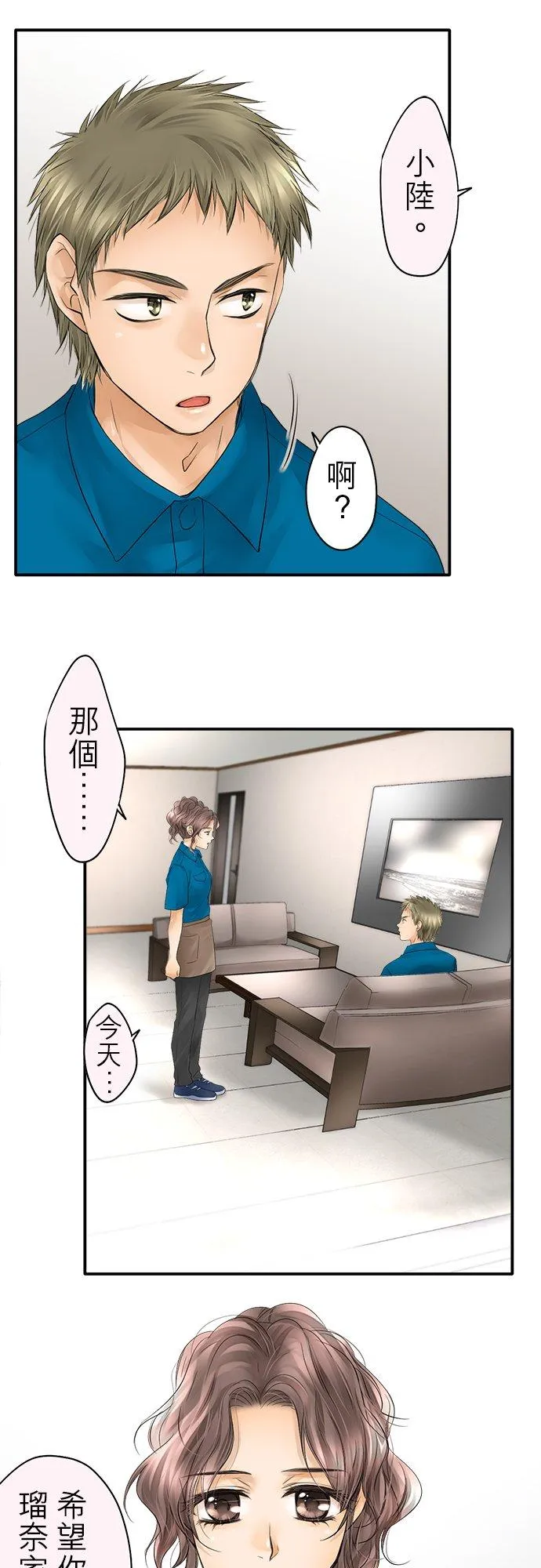 第29话-闭-1