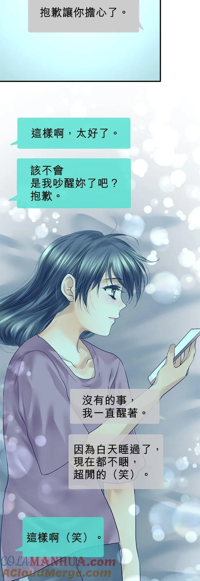 第67话-开-27