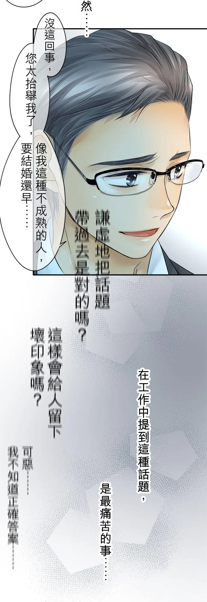 第28话-开-27