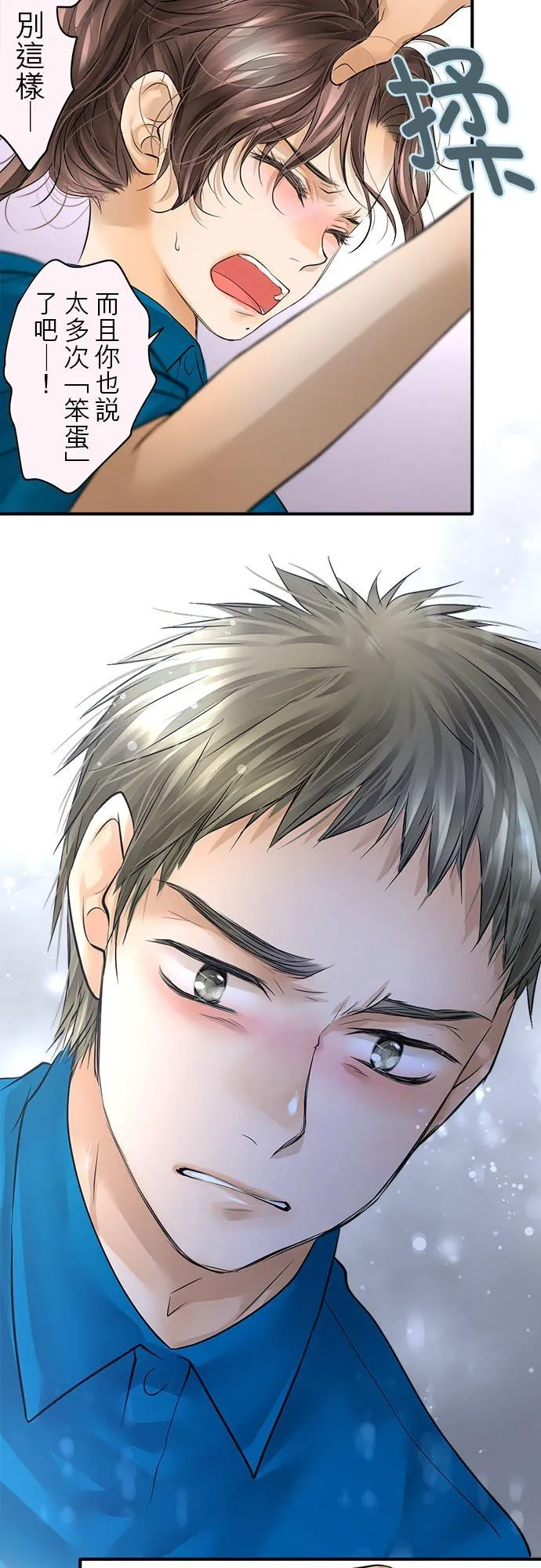 第51话-开-43