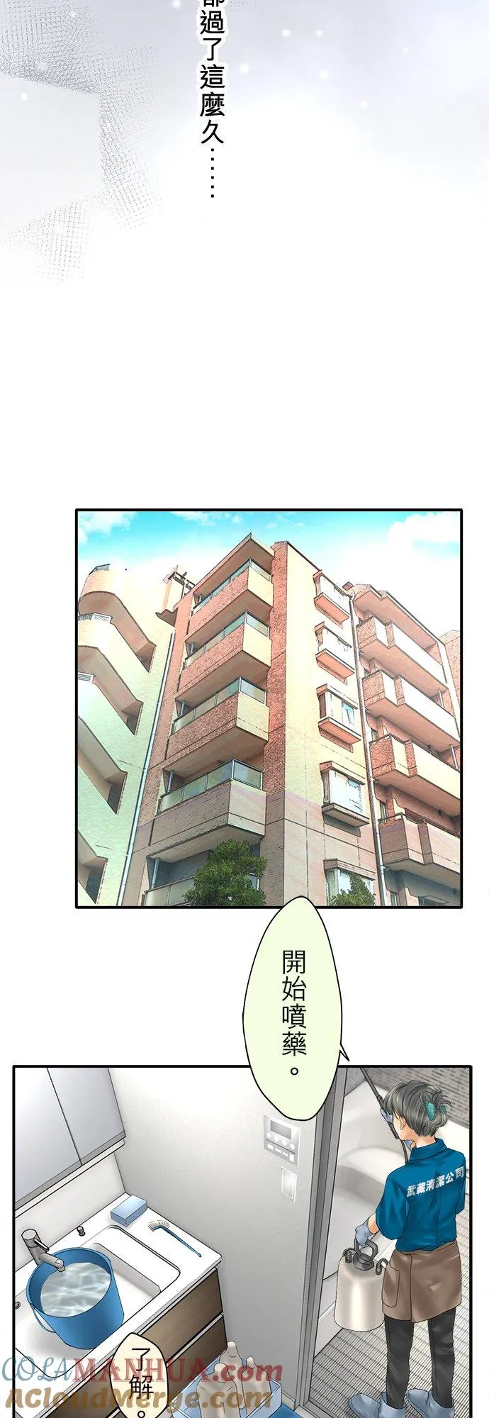 第92话-开-3
