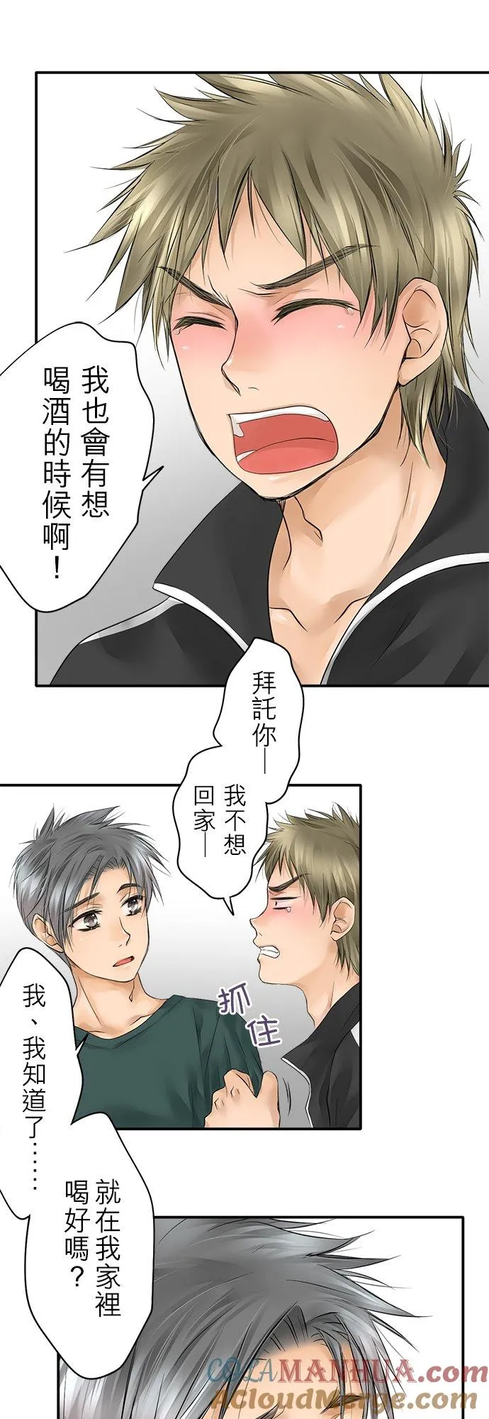 第15话-闭-18
