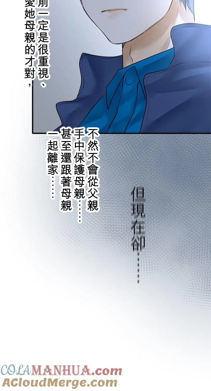 第69话-开-33