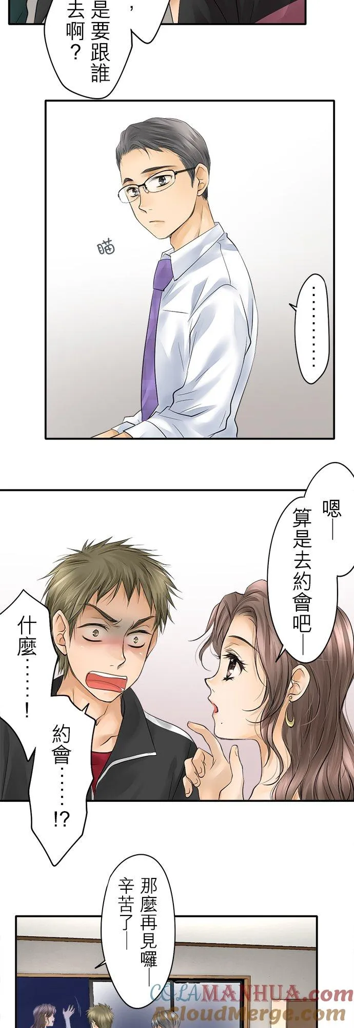第15话-闭-16