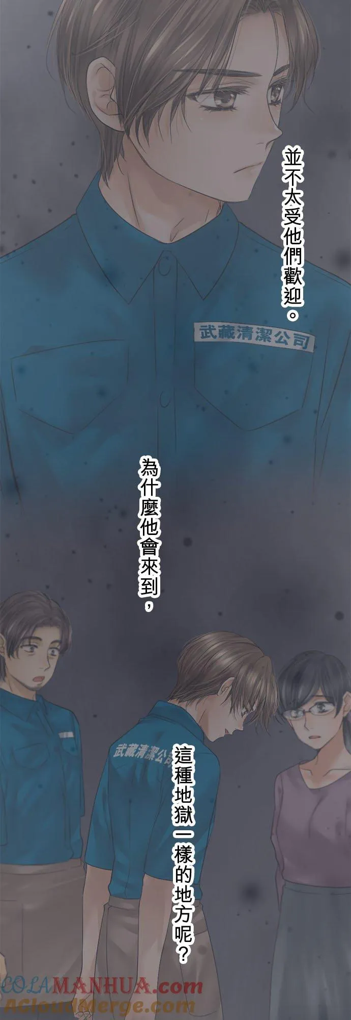 第76话-开-42