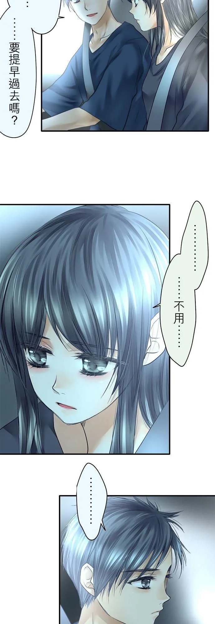 第65话-闭-13