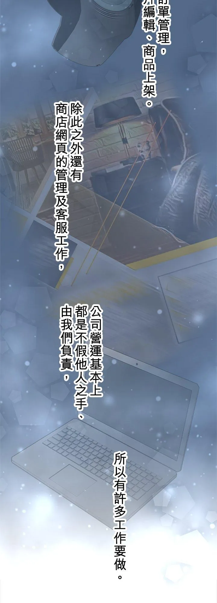第96话-开-20