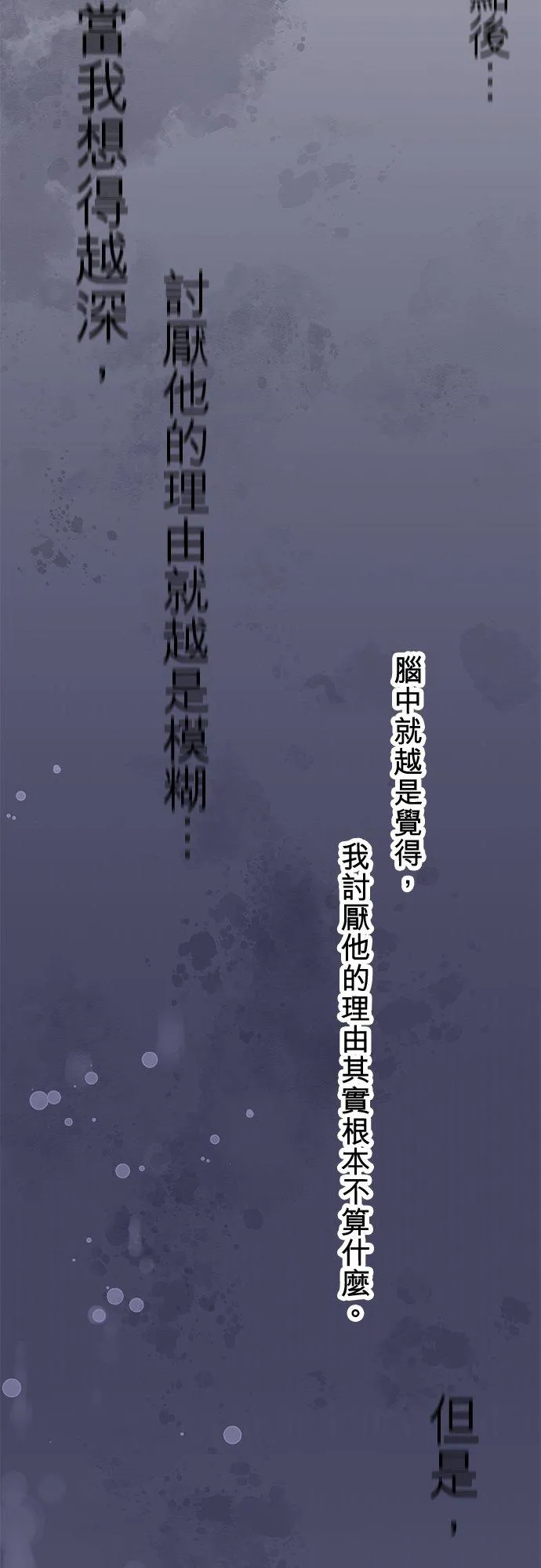 第81话-开-25