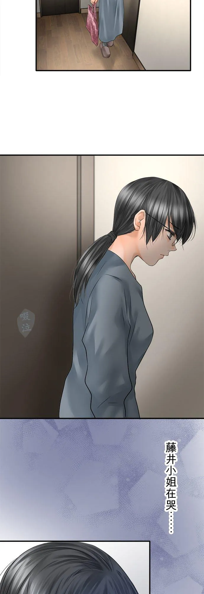 第66话-开-13
