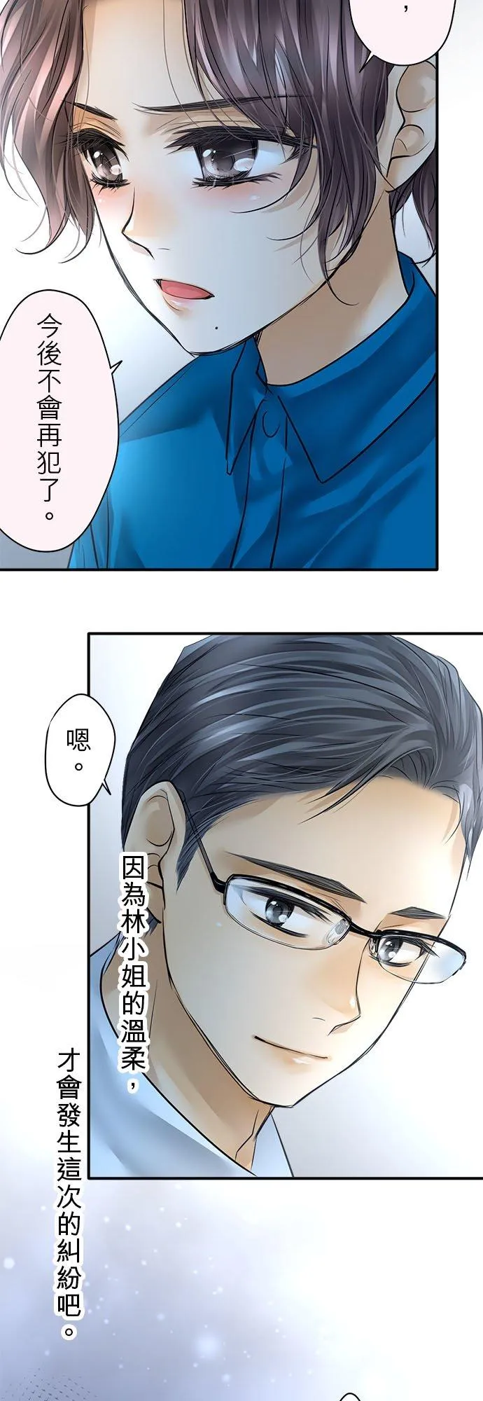第57话-开-28
