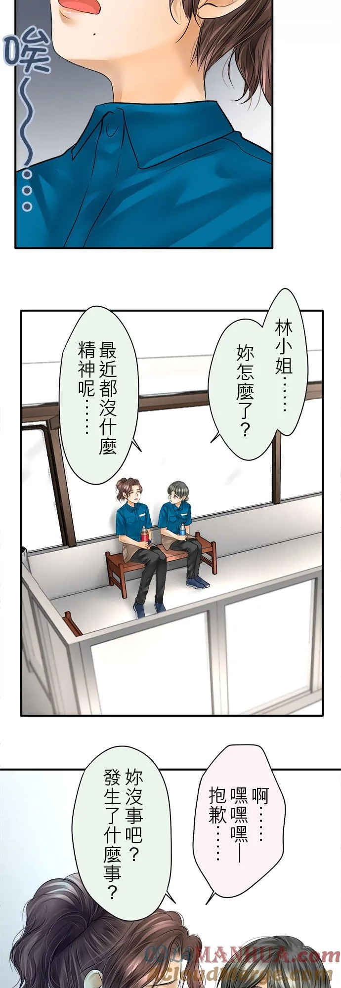 第59话-开-15
