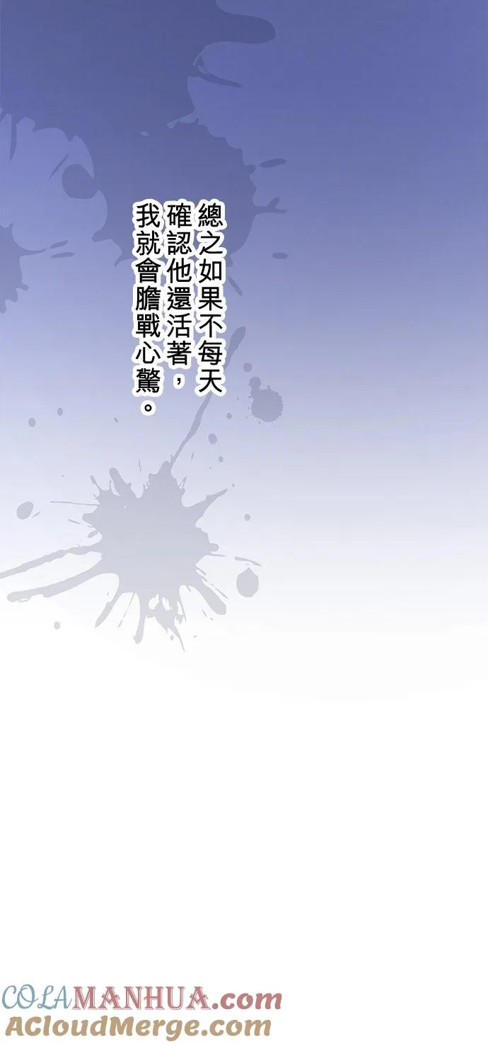 第91话-开-12