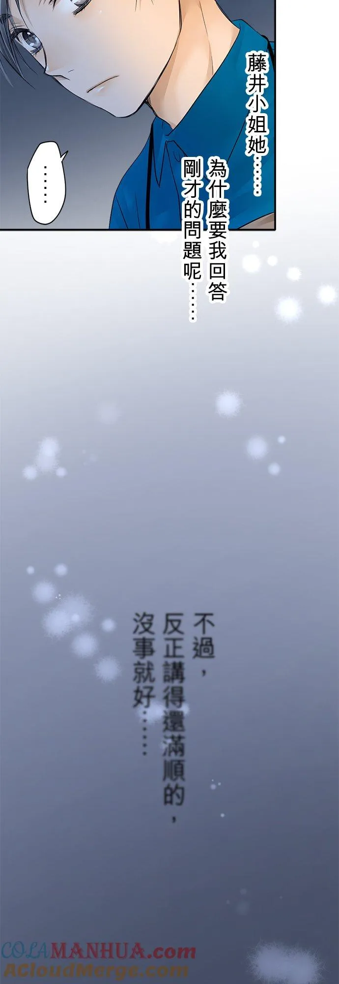 第5话-开-36