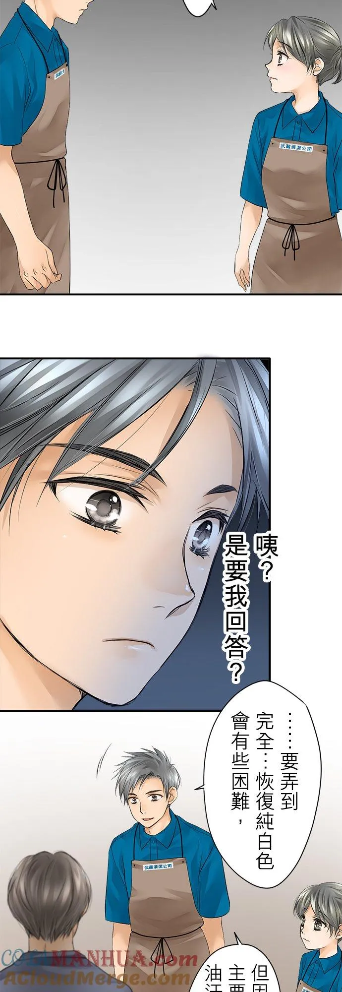 第5话-开-34